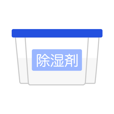 置くタイプの使い捨て除湿剤