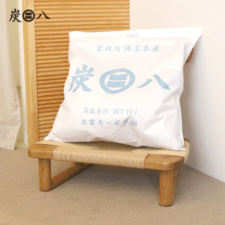 炭八の画像