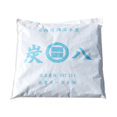 炭八室内用
