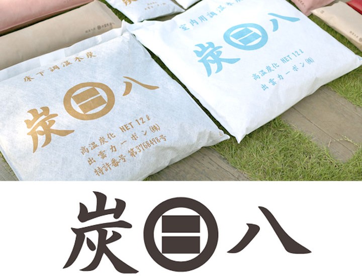 炭八の画像とロゴ